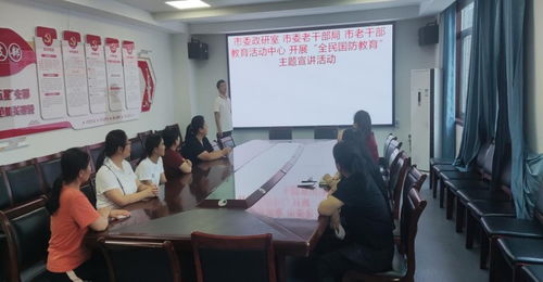 市委干部局深入開展“國防教育宣傳進社區(qū)”志愿服務(wù)活動，筑牢全民國防思想根基