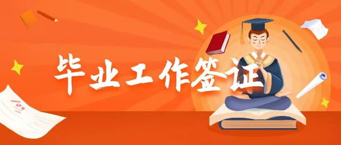 2月1日后離開中國赴第三國停留14天即可入境澳洲 留學生教育咨詢指南